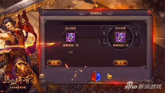 秦川我本沉默03经典之热血传奇武器物品在哪里